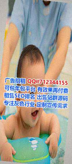 莒县供卵康复事务所